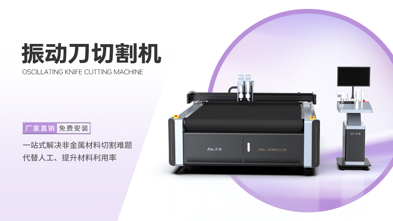 皮革切割是用什么設(shè)備的？這幾種你必須了解！